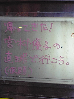 090307_1556~01.jpg